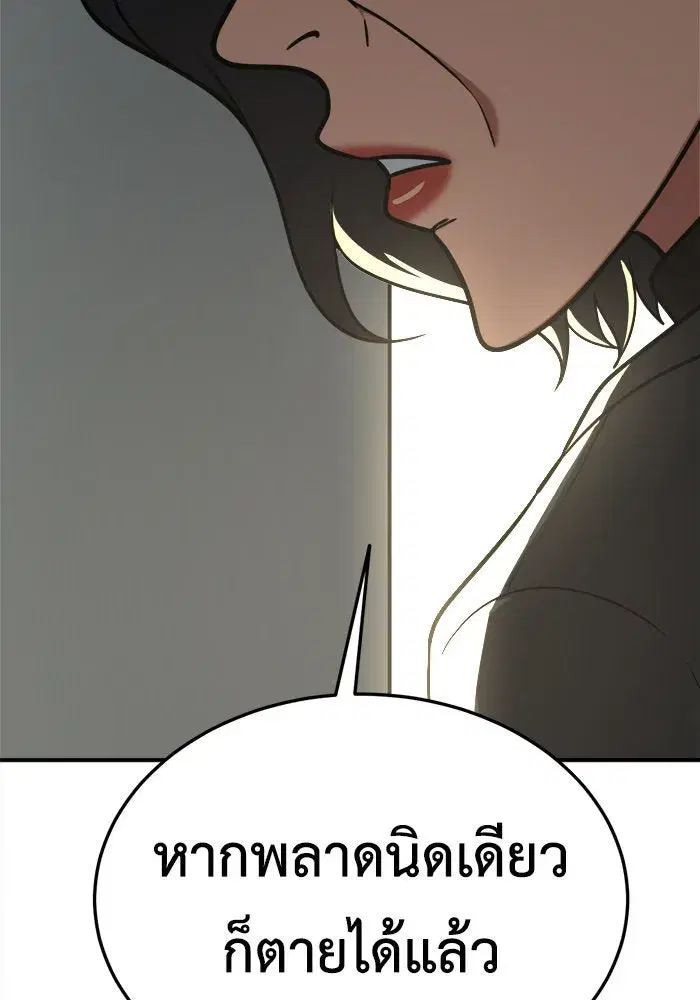 หน้า 67 จาก 192