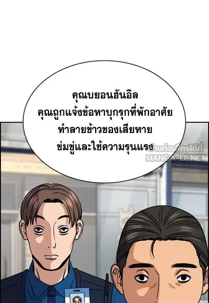 หน้า 67 จาก 120