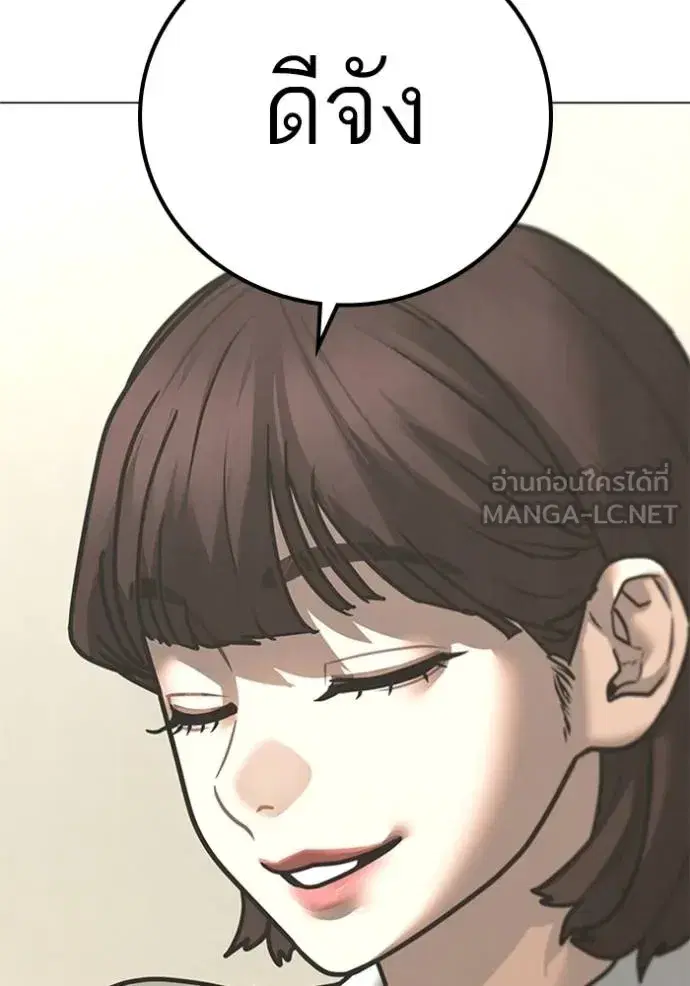 หน้า 52 จาก 208