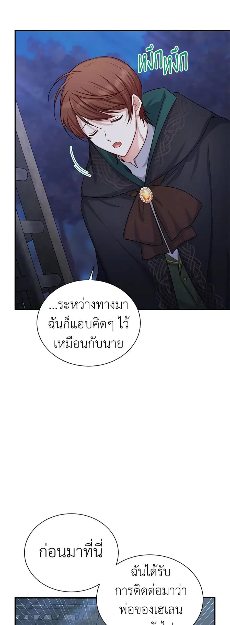 หน้า 9 จาก 47