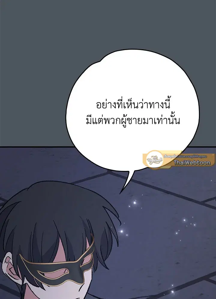 หน้า 110 จาก 127