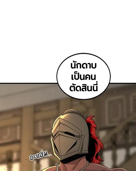 หน้า 34 จาก 157