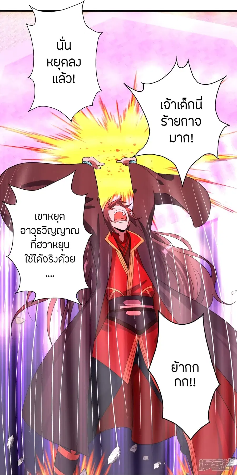 หน้า 25 จาก 88