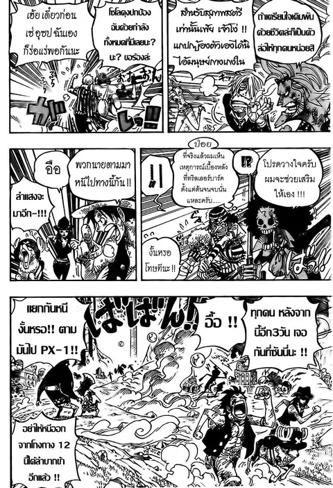 หน้า 9 จาก 17