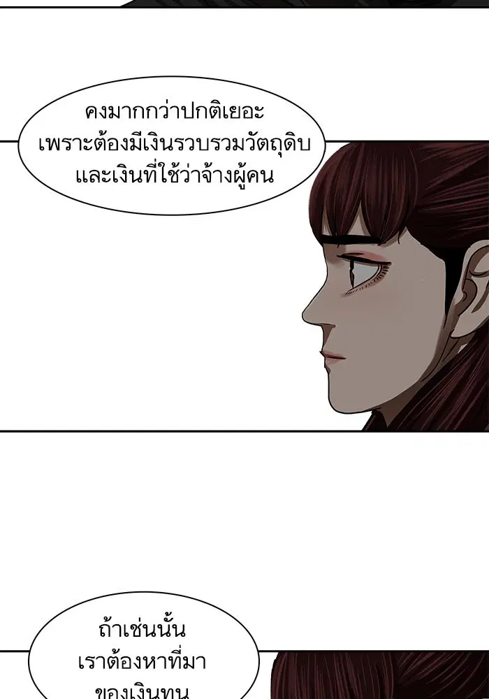 หน้า 39 จาก 75