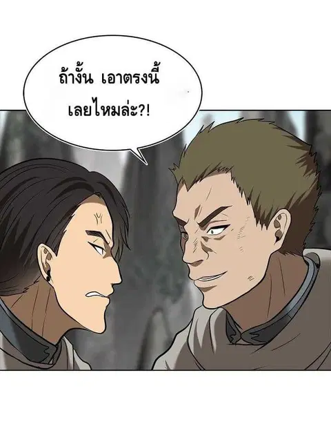 หน้า 28 จาก 64