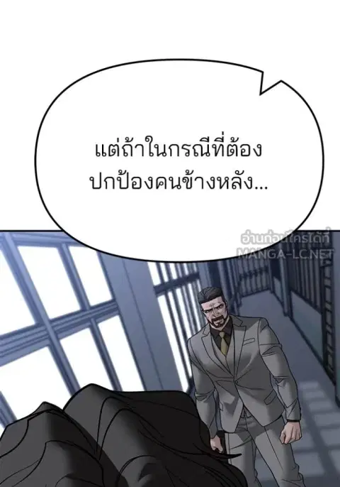 หน้า 189 จาก 209