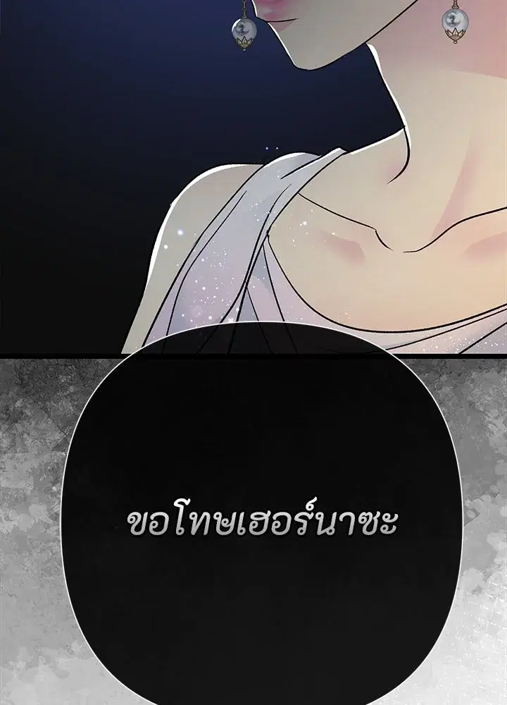 หน้า 74 จาก 131