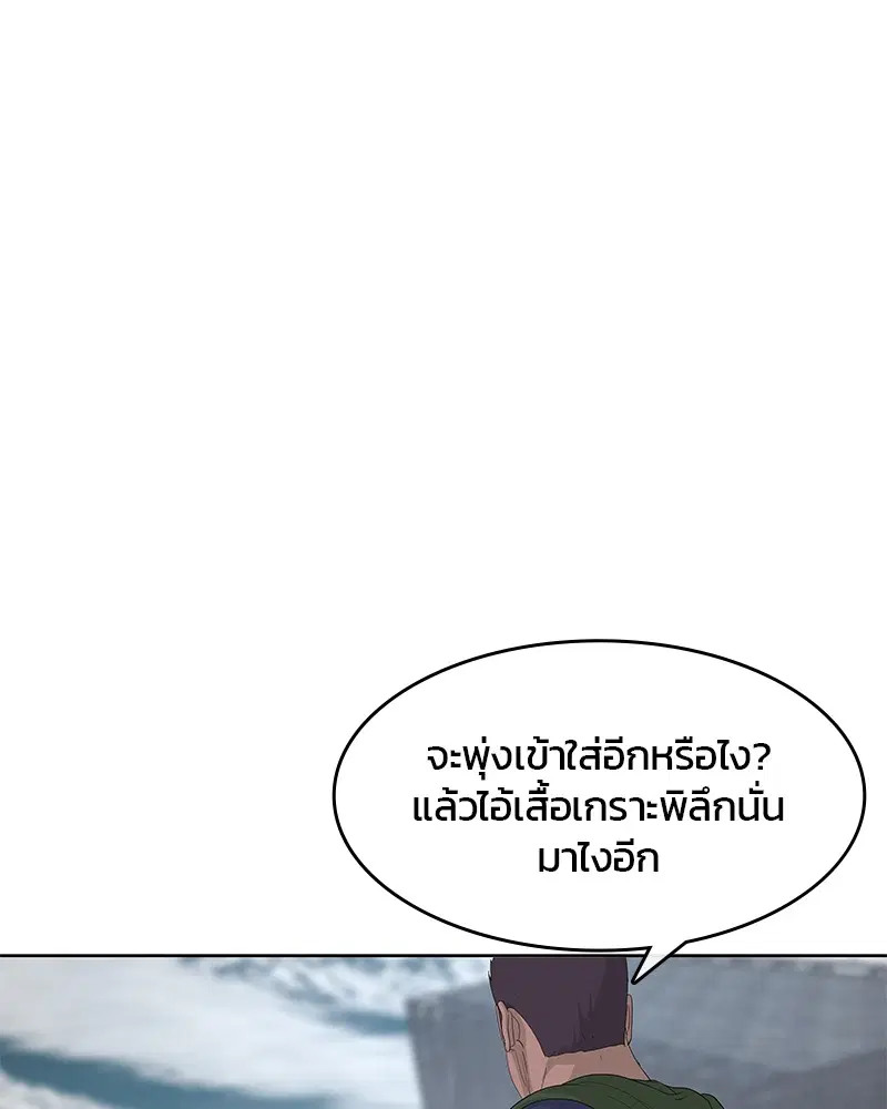 หน้า 5 จาก 120