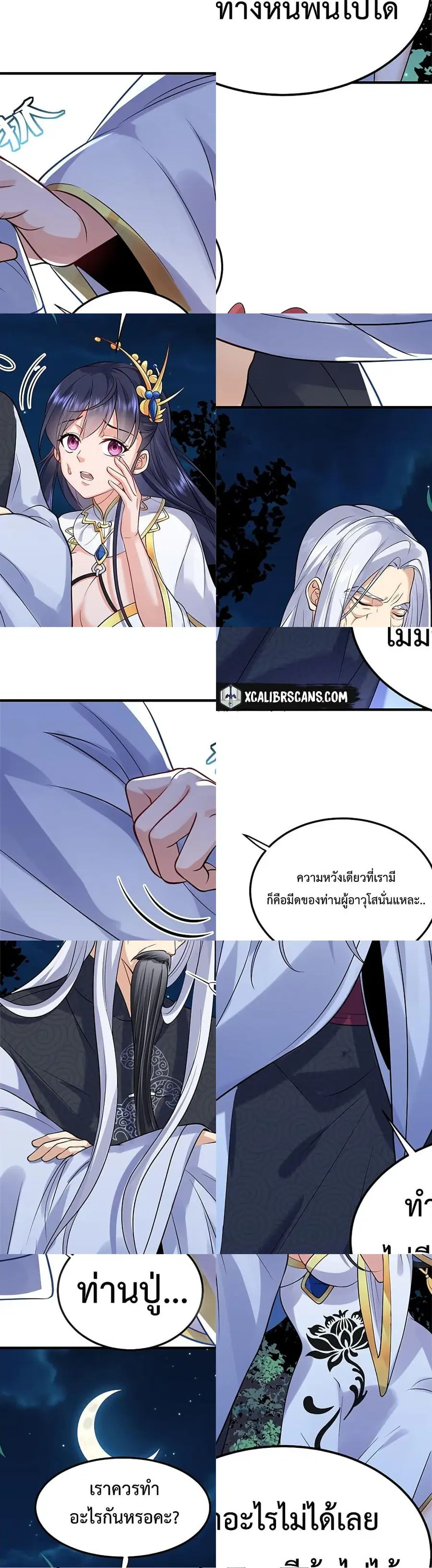 หน้า 3 จาก 6