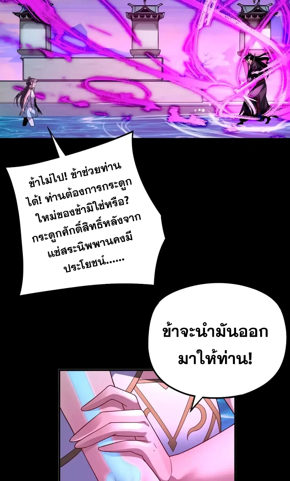 หน้า 7 จาก 32