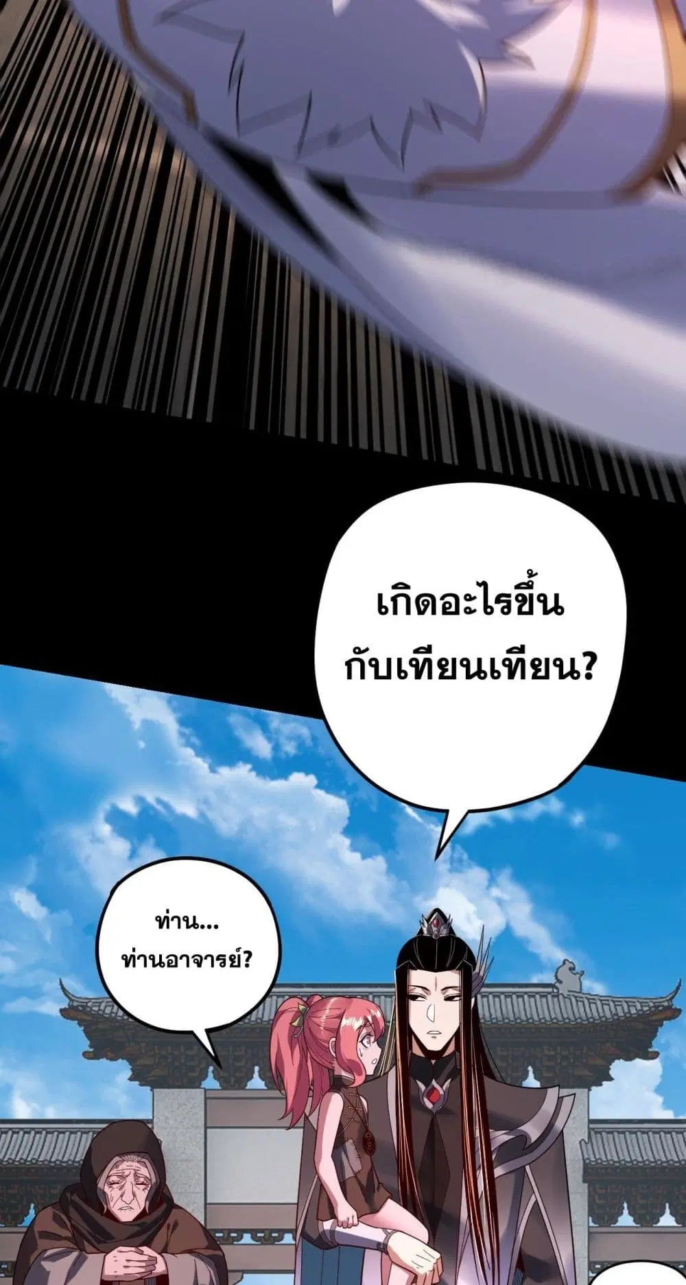 หน้า 40 จาก 62
