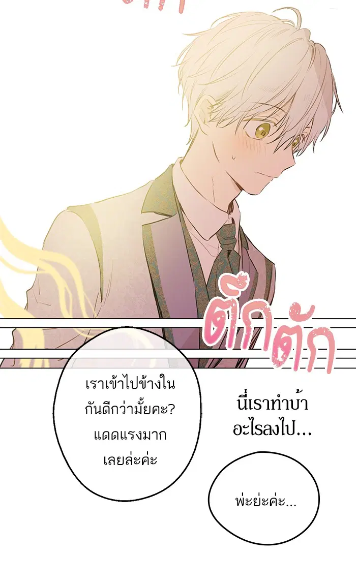 หน้า 82 จาก 84