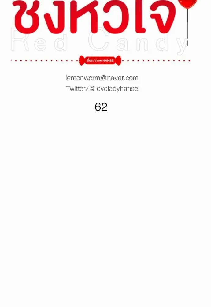 หน้า 37 จาก 82
