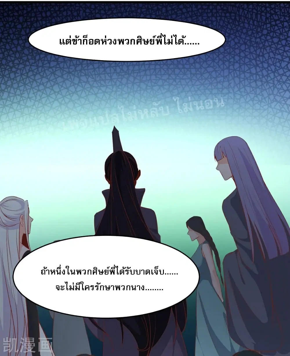 หน้า 21 จาก 45