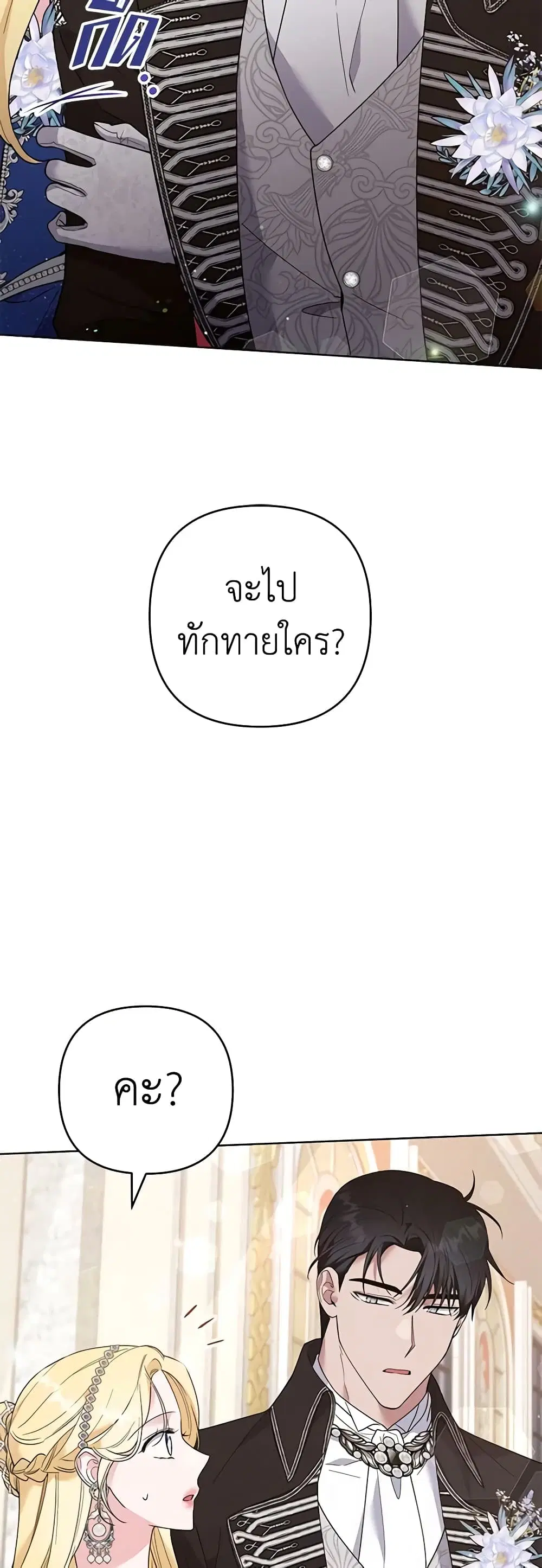 หน้า 14 จาก 47