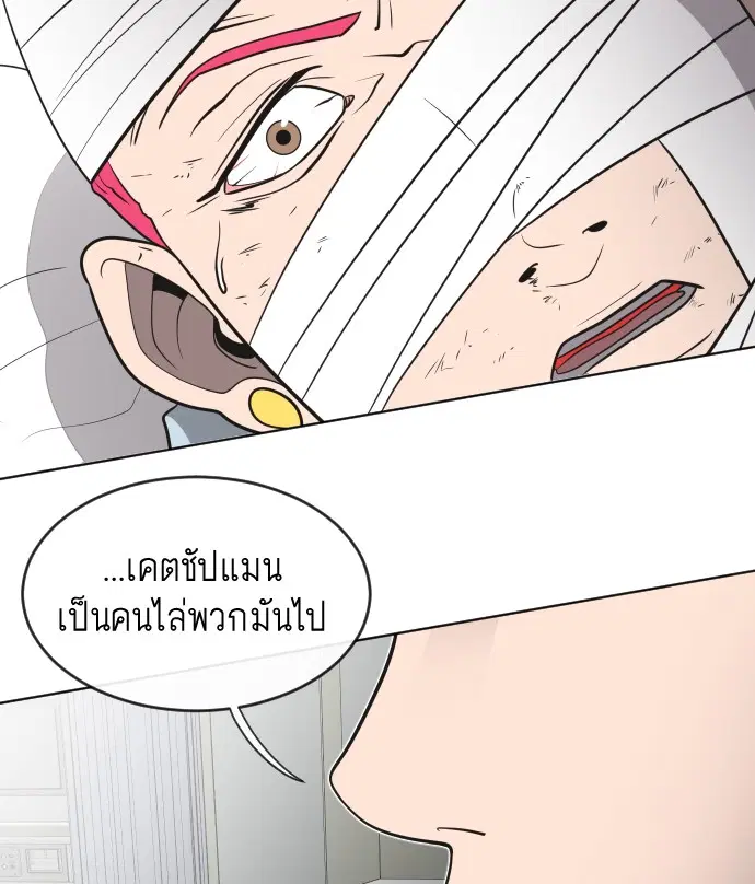 หน้า 86 จาก 104