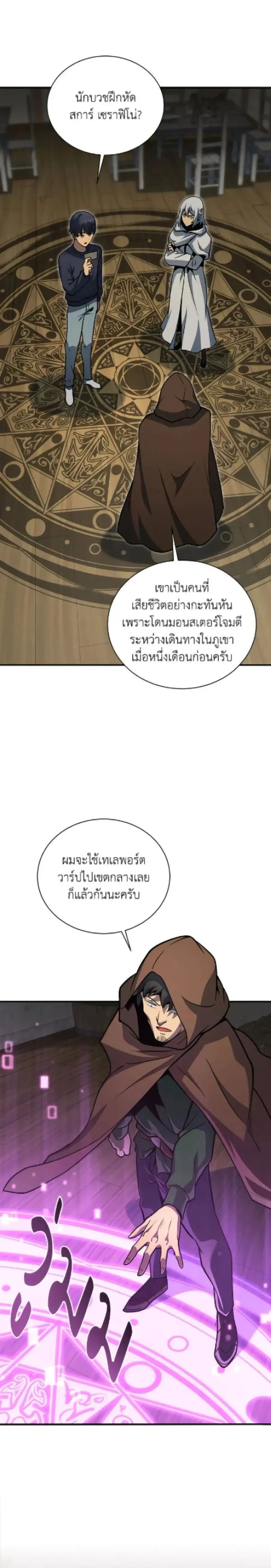 หน้า 26 จาก 34