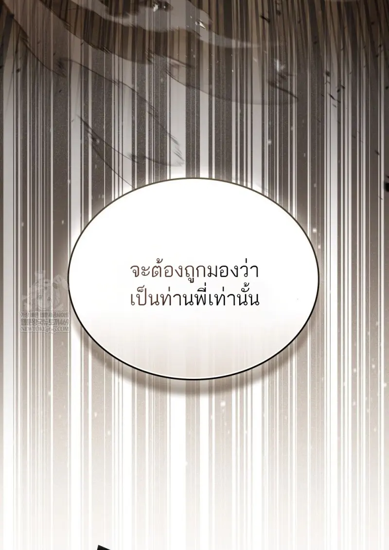 หน้า 92 จาก 100