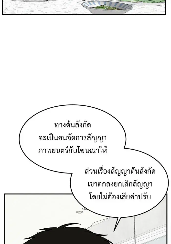 หน้า 115 จาก 185
