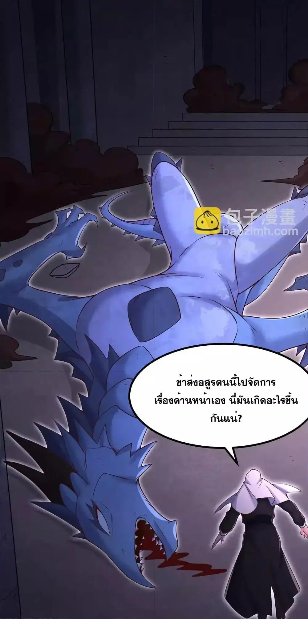 หน้า 26 จาก 32