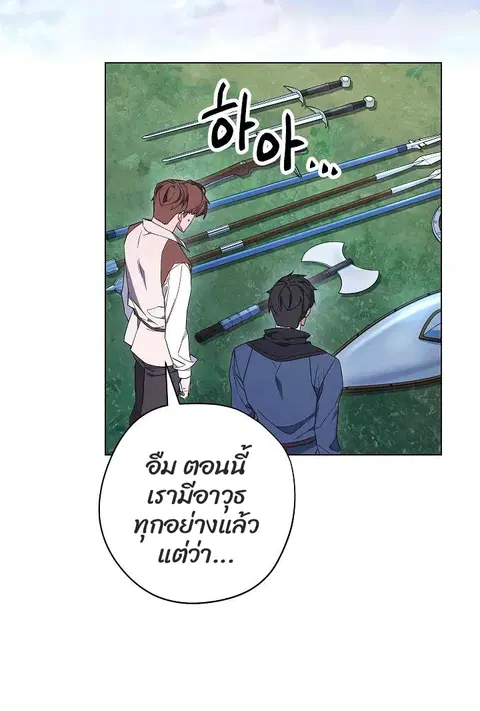 หน้า 3 จาก 97