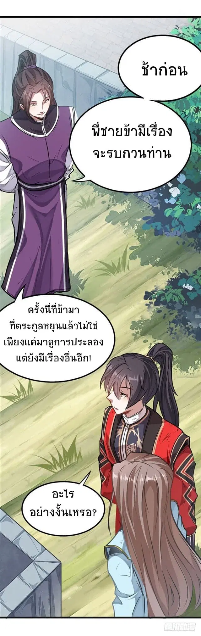 หน้า 17 จาก 24