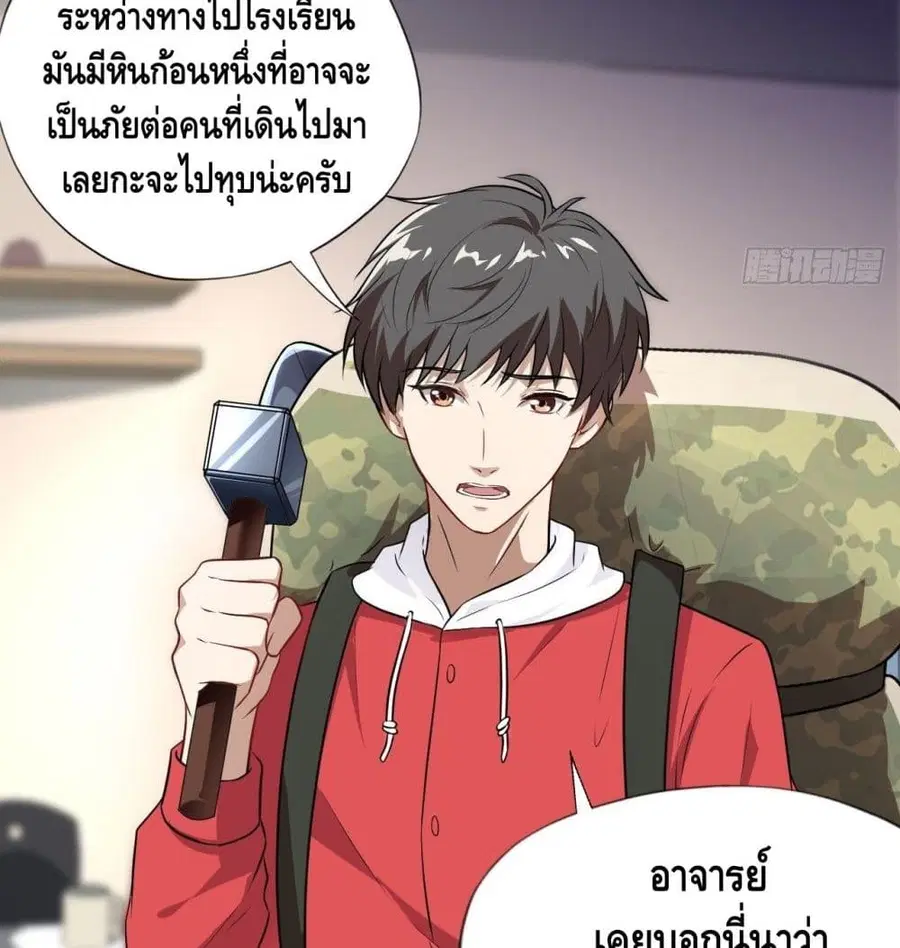 หน้า 50 จาก 62
