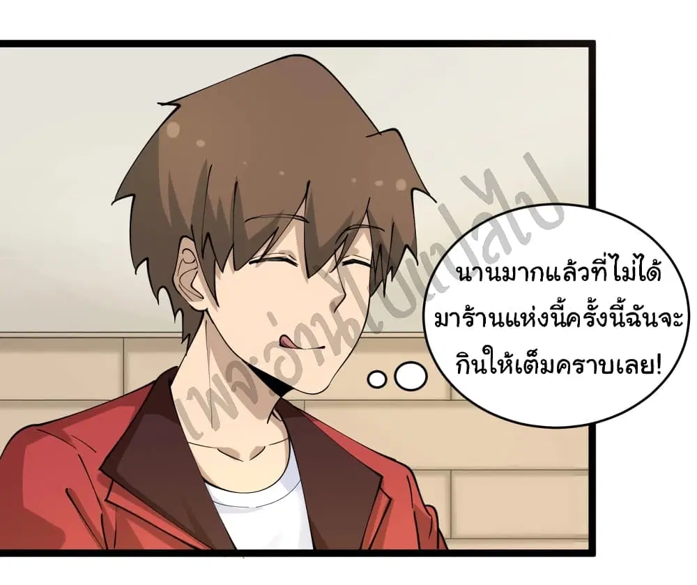 หน้า 16 จาก 31