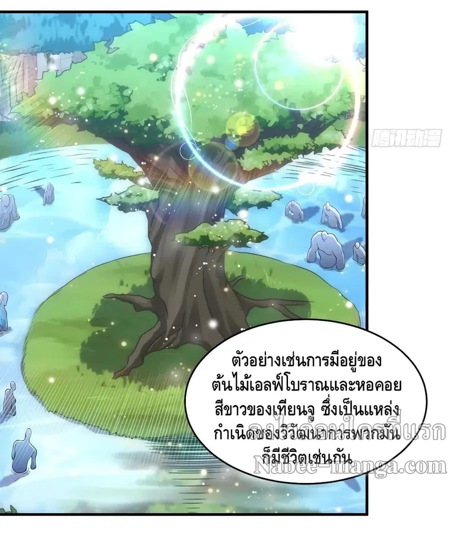 หน้า 30 จาก 53