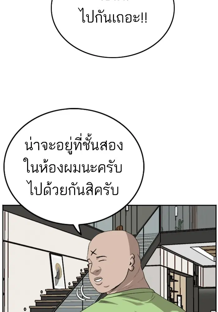 หน้า 123 จาก 128