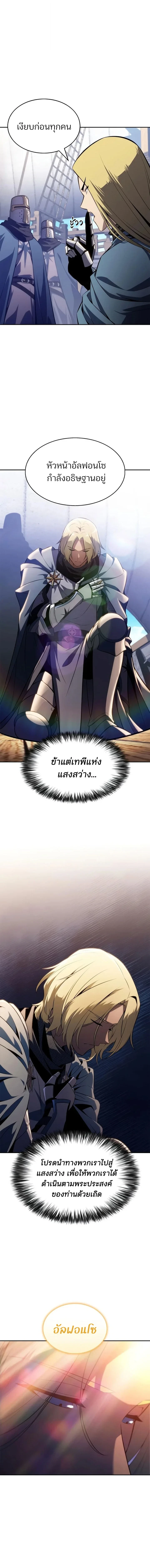 หน้า 18 จาก 25