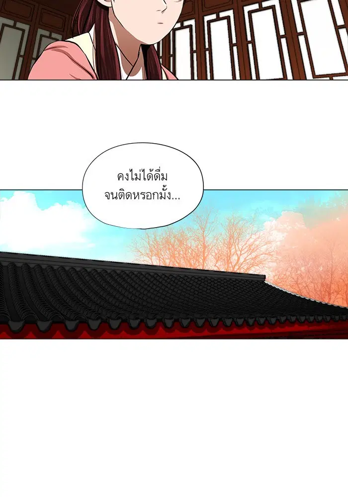 หน้า 61 จาก 68