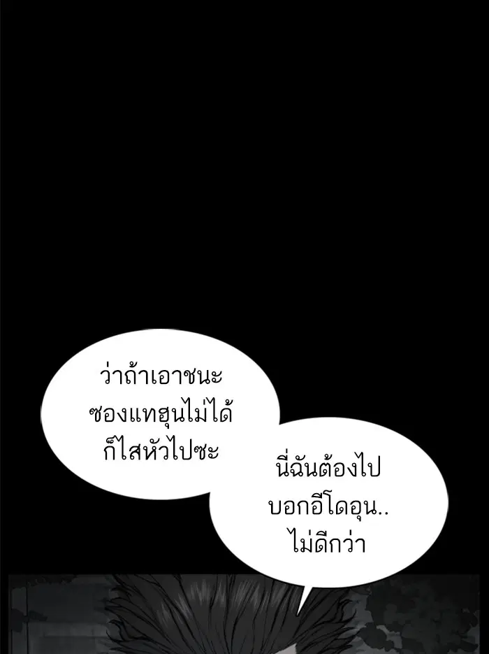 หน้า 132 จาก 184