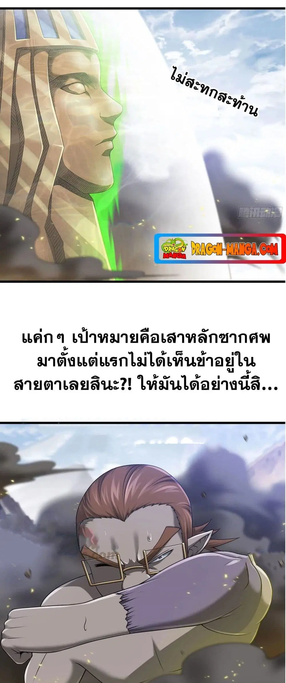 หน้า 13 จาก 25