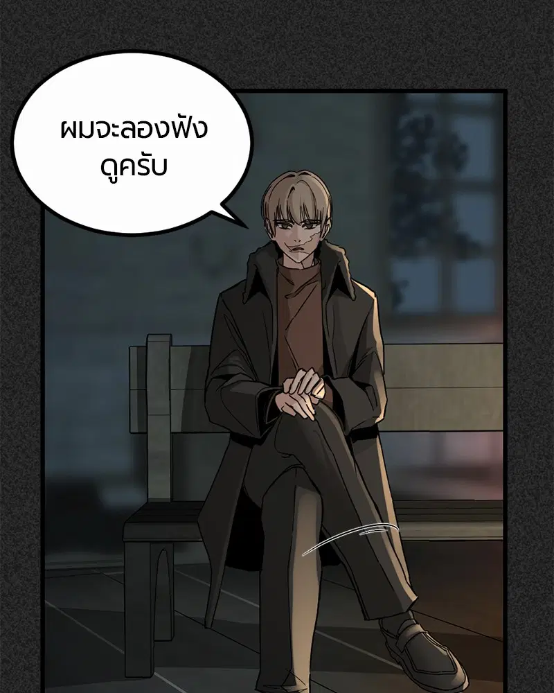 หน้า 25 จาก 187