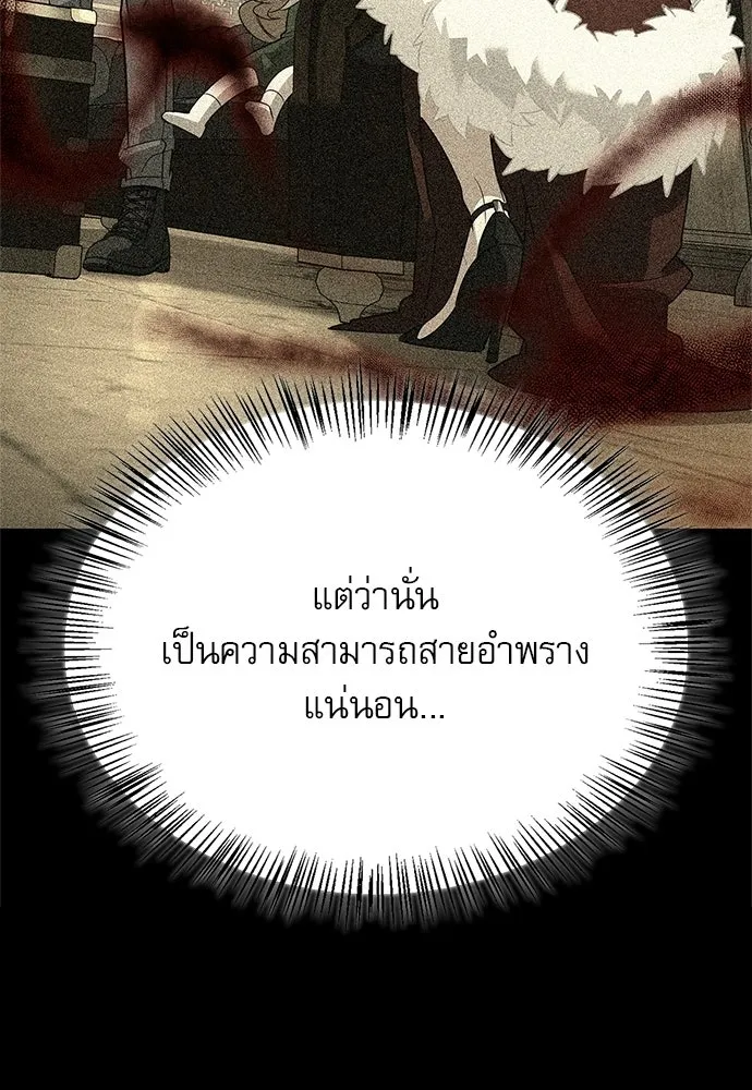 หน้า 133 จาก 156