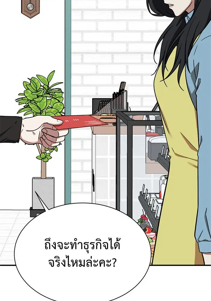 หน้า 40 จาก 167