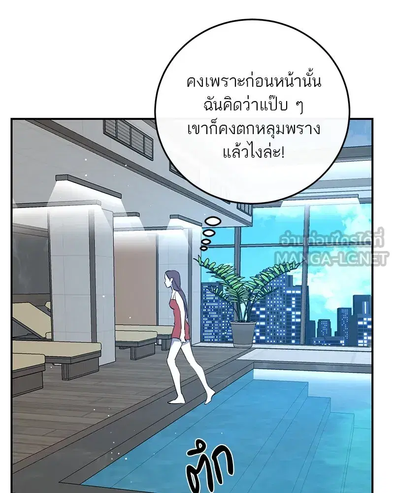 หน้า 69 จาก 101