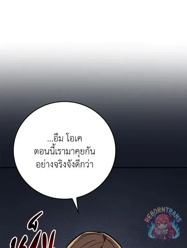 หน้า 73 จาก 137