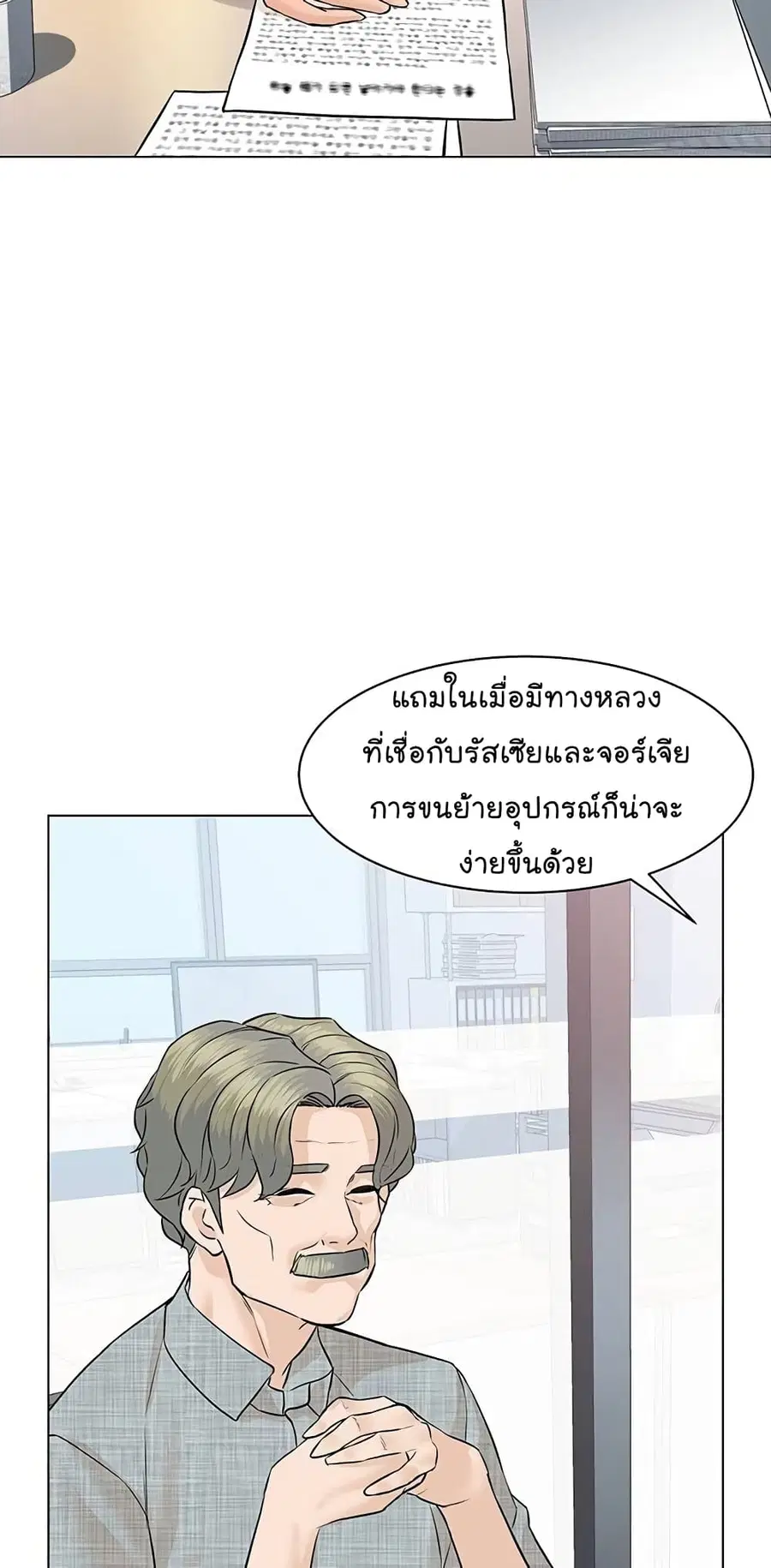 หน้า 60 จาก 102