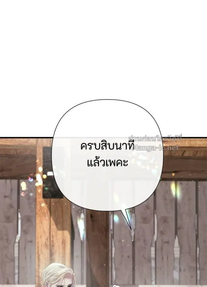 หน้า 81 จาก 126
