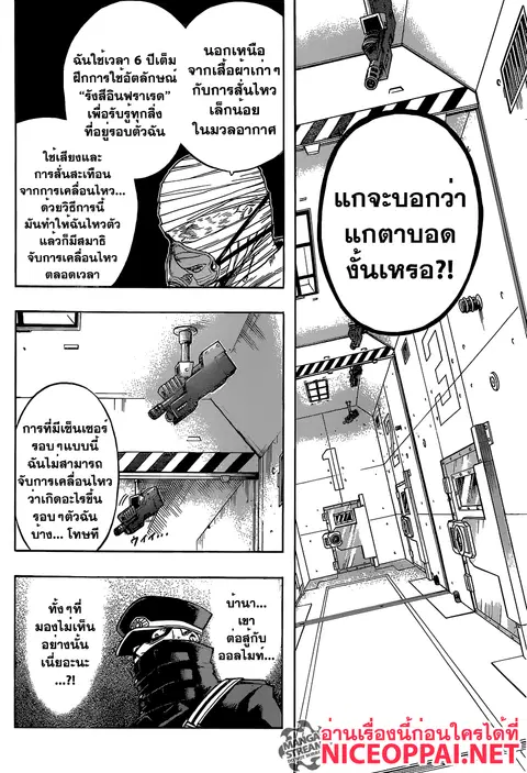 หน้า 14 จาก 18