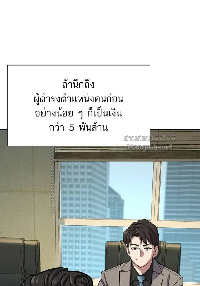 หน้า 115 จาก 134