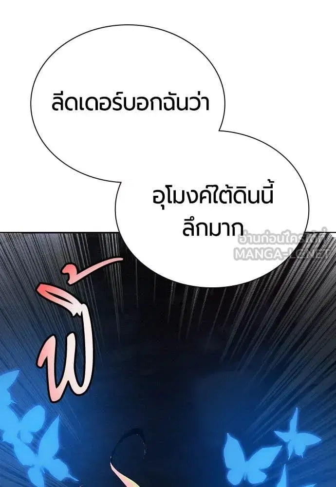 หน้า 85 จาก 193