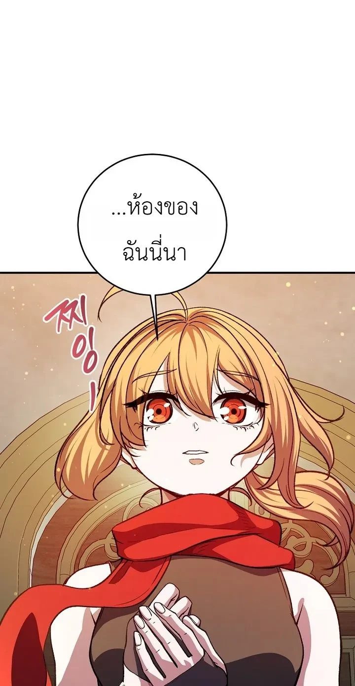 หน้า 15 จาก 35