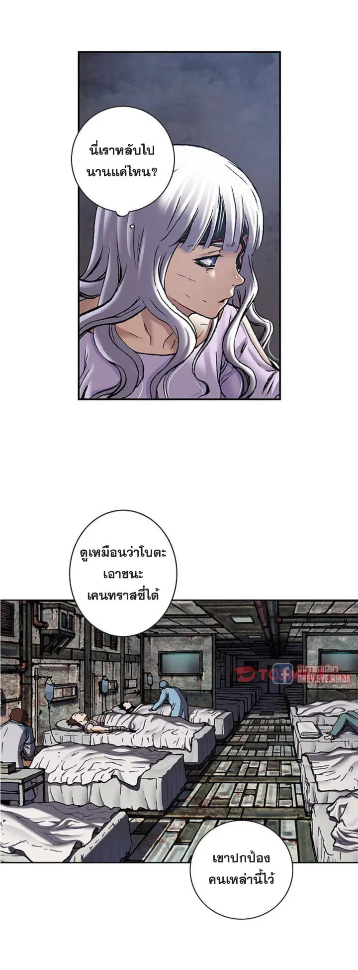 หน้า 33 จาก 48