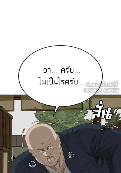 หน้า 51 จาก 140