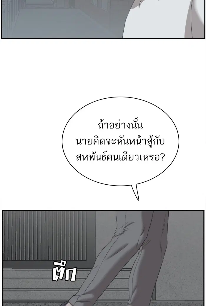 หน้า 65 จาก 118