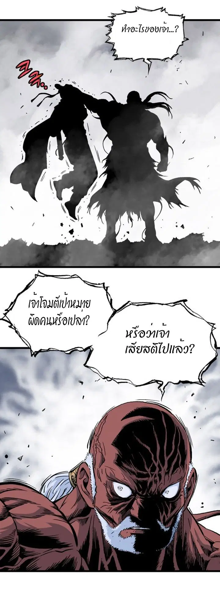 หน้า 28 จาก 37